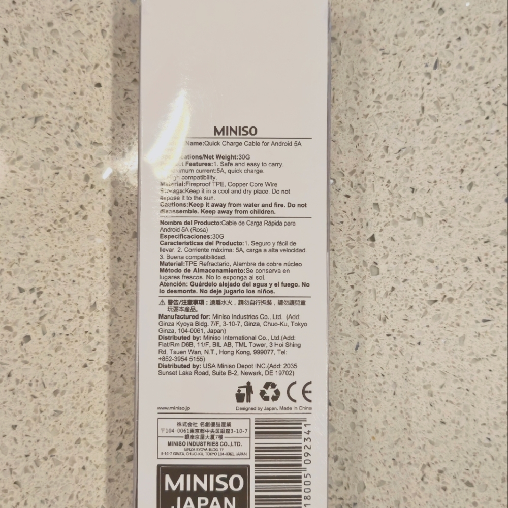 Micro SD Cable - Picture 2 of 2